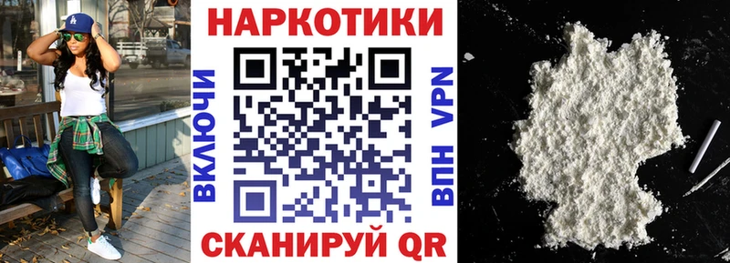 Купить наркоту Новоаннинский Канабис Кокаин ГАШИШ Метадон МЕФ АМФ