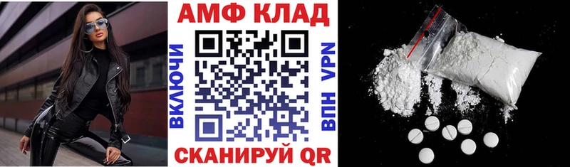 купить закладку МЕГА tor АМФЕТАМИН Premium Новоаннинский
