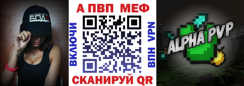 продажа наркотиков  Новоаннинский  Alfa_PVP Crystall 