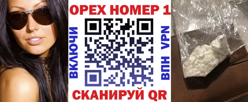 COCAIN Колумбийский  купить наркоту  Новоаннинский 