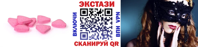 где купить наркотик  Новоаннинский  Экстази 300 mg 