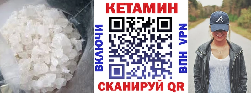 кракен зеркало Новоаннинский Кетамин VHQ