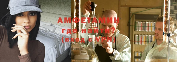соль курить ск Балабаново
