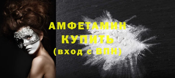 соль курить ск Балабаново
