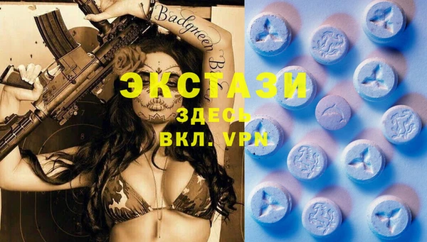 амф Баксан