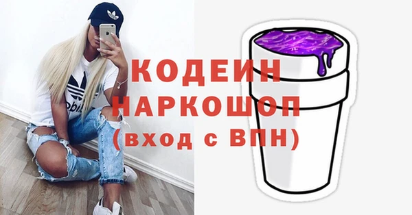 соль курить ск Балабаново