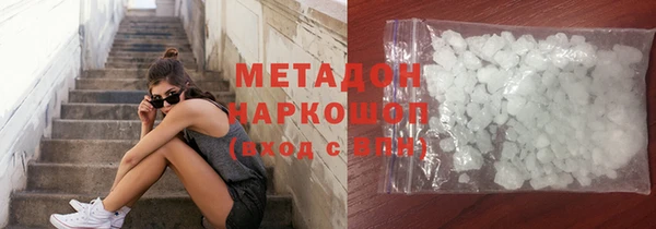 амф Баксан