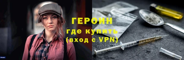 герыч Балахна