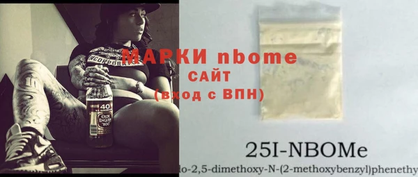 герыч Балахна