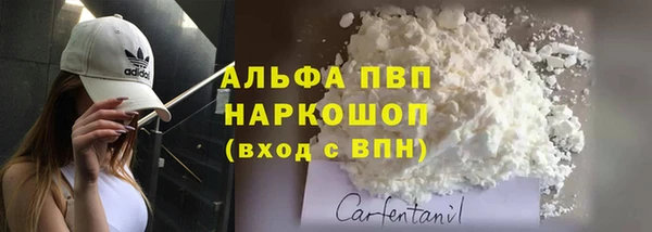 амф Баксан