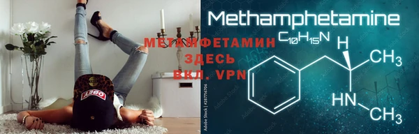соль курить ск Балабаново