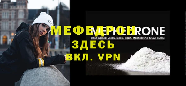 соль курить ск Балабаново