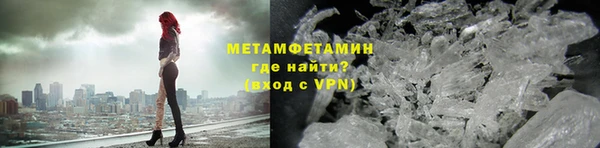 амф Баксан