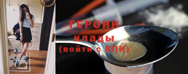 герыч Балахна