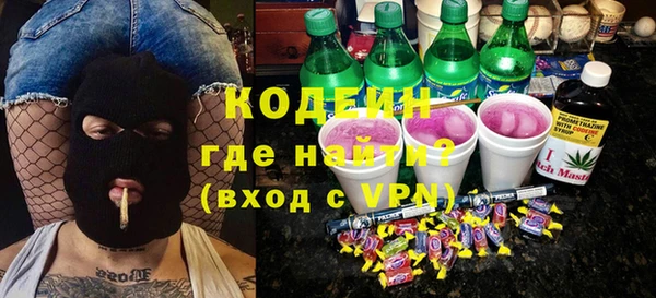 амф Баксан