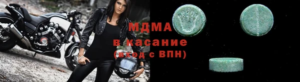 герыч Балахна
