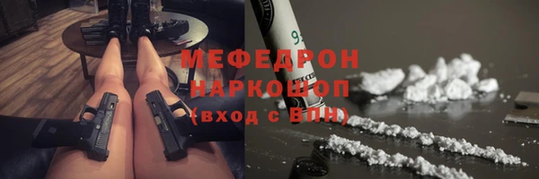 соль курить ск Балабаново