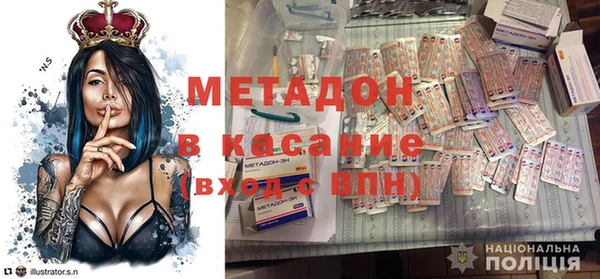 амф Баксан