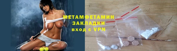 амф Баксан