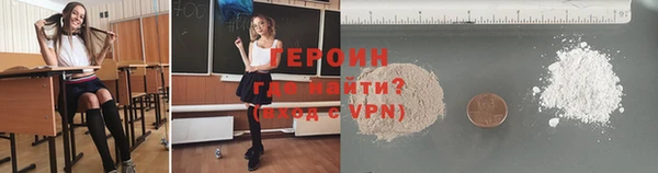 соль курить ск Балабаново