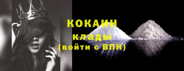 амф Баксан
