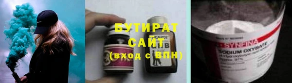 герыч Балахна
