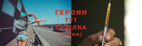 амф Баксан