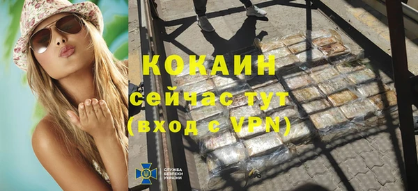 соль курить ск Балабаново