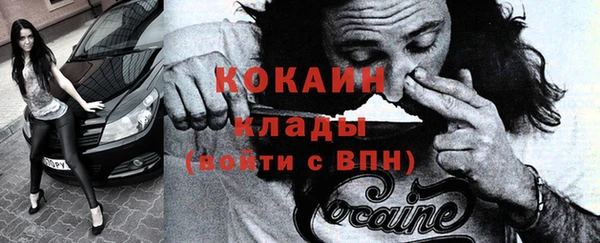 соль курить ск Балабаново