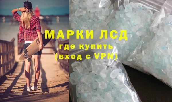 соль курить ск Балабаново