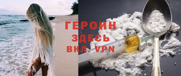 герыч Балахна