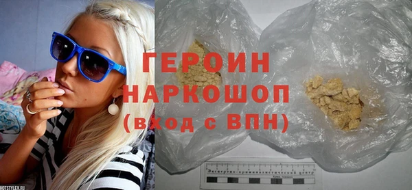 соль курить ск Балабаново