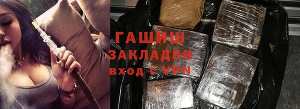 соль курить ск Балабаново