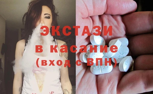соль курить ск Балабаново