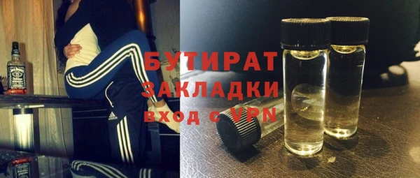 амф Баксан