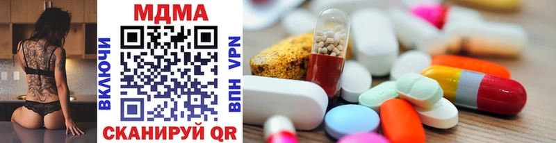 MDMA VHQ где продают Новоаннинский