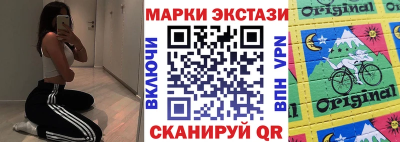 как найти наркотики  Новоаннинский  Марки N-bome 1,5мг 
