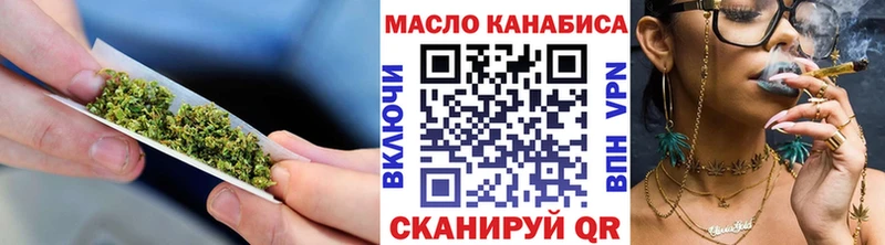 ТГК вейп с тгк  цена   Новоаннинский 